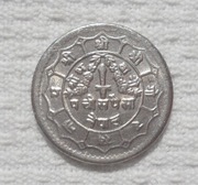 Nepal Król Birendra Bir Bikram 25 pajs 1973 Rok 2030 KM# 773 Ładny stan