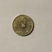 5 groszy _POLSKA_1958