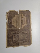 1000 marek polskich  1919 r