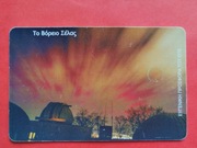 GRECJA     -  Karta telefoniczna  /  Niski nakład