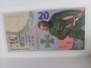Banknot 20 zł - Bitwa Warszawska numer 198