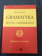 Praktyczna gramatyka języka japońskiego 