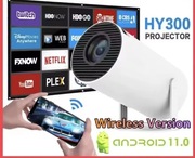 PROJEKTOR HY300 PRO 2024 NOWA WERSJA 4K WIFI SMART ANDROID TV