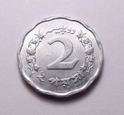 Pakistan 2 paisa 1971 PIĘKNA!