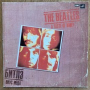 The Beatles – A Taste Of Honey, winyl
