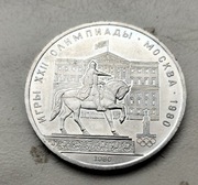 Rosja 1 Rubel 1980 r Moskwa Olimpiada 