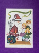 Danuta Imielska Pocztówka Boże Narodzenie Wesołych Świąt