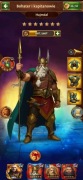 Total Battle Konto - Aktualizacja 