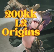 L2Reborn Origins 200kk Adena 200 000 000