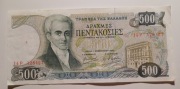 Banknot - Grecja