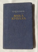 JANKA KUPAŁA życie i twórczość