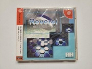 Morita no Saikyou Reversi (Sega Dreamcast) - NOWA, FOLIA