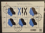 Fi 5481 [ ] kasownik FDC arkusz. XIX MKP im. F. Chopina.