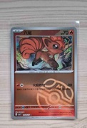 Karta Pokemon TCG Vulpix (CBB1C 08) GEM PACK