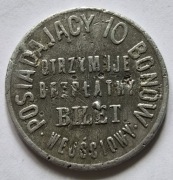 Kino Rewja - Europa Bilet Żeton 