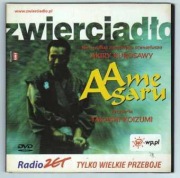 Ame Agaru (Po deszczu) Takashi Koizumi DVD