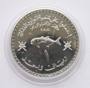 OMAN 1 RIAL 1978 FAO RYBA