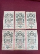 Carska Rosja Zestaw 10 Starych Banknotów  10 Rubli