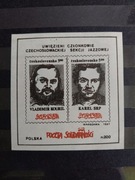 Bloczek "Uwięzieni członkowie czechosłowackiej sekcji jazzowej” Solidarność