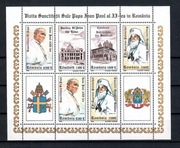 Jan Paweł II z wizytą w Rumuni, 1999r.