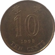 Hong Kong 10 cents z 1998 rok - OBEJRZYJ MOJĄ OFERTĘ