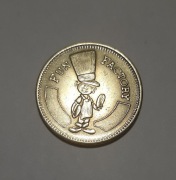 Żeton token salon gier Fun Factory No Cash Value lata 80 USA 