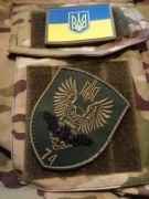 Naszywka Ukraina Specjalne 