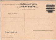 GG, FCp 1A, Formularz z Całostek Polskich, 10/20 gr, typ I, bez tekstu, #52