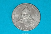 50 zł 1982r MW EO Bolesław III Krzywousty Moneta PRL Starocia