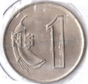 URUGWAJ 1 peso 1980, KM# 74, AU
