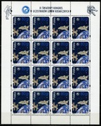 Znaczki pocztowe - ARKUSIKI - POLSKA; 1995 Fi: Ark.3409