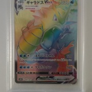 Karta Pokemon Gyarados Vmax Blue Sky Stream#081 PSA 10