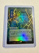 [MTG] Brainstorm FOIL