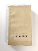 Skarby PRL-u: Klara Jarunkova - Jedynaczka - Iskry 1966