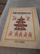 KSIĄZKA BAJECZKI "PIĘCIU BRACI" CHIŃSKIE BAJKI LUDOWE 1962 PRL