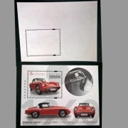 Blok 298** Syrena Sport prototyp FSO