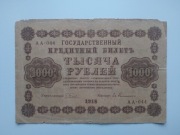 1000 rubli, "piatakowka", 1918. AA - 044