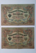 Dwa banknoty o nominale 3 rubli, 1905 r; Szypow, Konszyn.