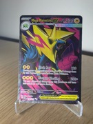 Karta Pokemon TCG: Mega Manectric ex (MEG 158)