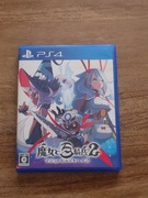 The Witch and the Hundred Knight 2 PS4