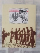 Blok 197 ** 2005 - 85. rocznica Cudu nad Wisłą