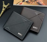 Portfel męski. Prezent dla mężczyzn