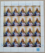 Fi 4824 ** Matka Boska Nauczycielka Młodzieży / 2018 ARKUSZ 