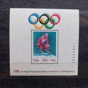 Blok 155**. XVII Zimowe Igrzyska Olimpijskie.