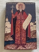 Stara ikonka prawosławna na desce Święty Prawosławny XX wiek (4)