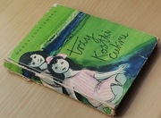 Trzy kostki cukru - Wanda Żółkiewska - wyd.1964r.