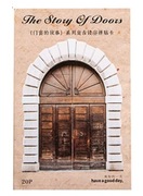 Skrapki Retro Stare drewniane drzwi mix.