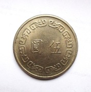 5 Dolarów ( 1970-1979) - Tajwan