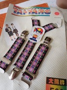 Szelki dla dzieci nowe