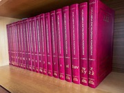 Popularna Encyklopedia Powszechna A-Z kompletna
